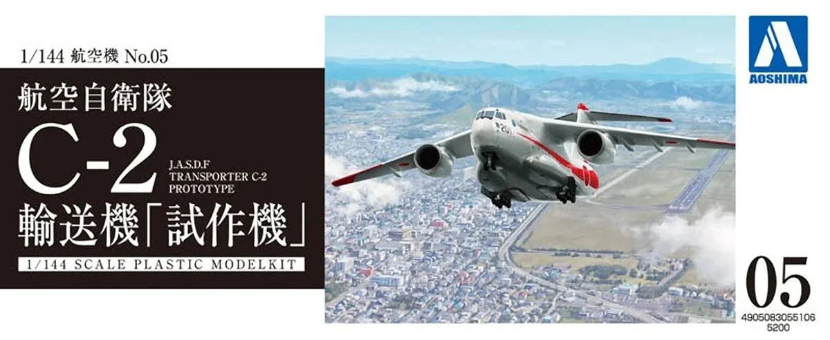 AOSHIMA Aircraft 1/144 J.A.S.D.F Transporter C-2 Prototype Plastic Model- Japan Figure Store - #1 Bring To You The Best Japanese Goods