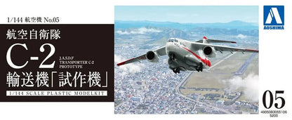 AOSHIMA Aircraft 1/144 J.A.S.D.F Transporter C-2 Prototype Plastic Model- Japan Figure Store - #1 Bring To You The Best Japanese Goods