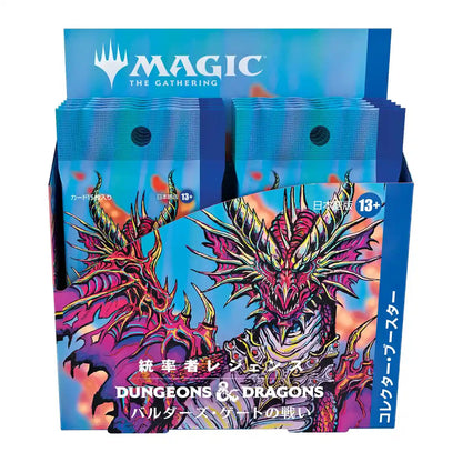 Magic The Gathering Commander Legends Battle For Baldur's Gate Collector Booster - Collectible Card- Japan Figure Store - #1 Bring To You The Best Japanese Goods