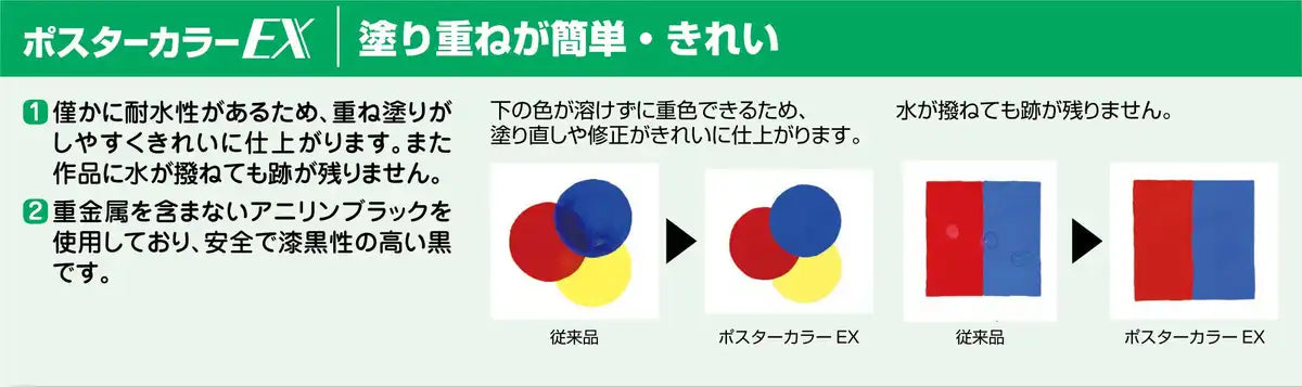 Sakura Crepas Paint Poster Color Ex 12 Colors 13 Pieces Japan (2 White) Pew13- Japan Figure Store - #1 Bring To You The Best Japanese Goods