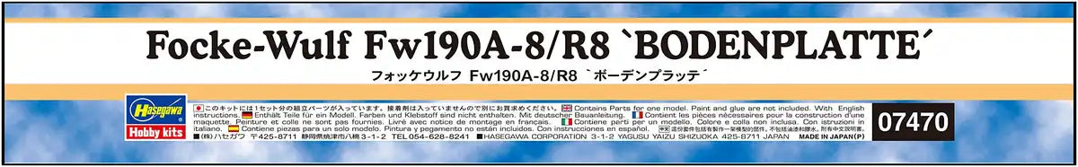 HASEGAWA 07470 Focke Wulf Fw190A-8/R8 Bodenplatte 1/48 Scale Kit- Japan Figure Store - #1 Bring To You The Best Japanese Goods