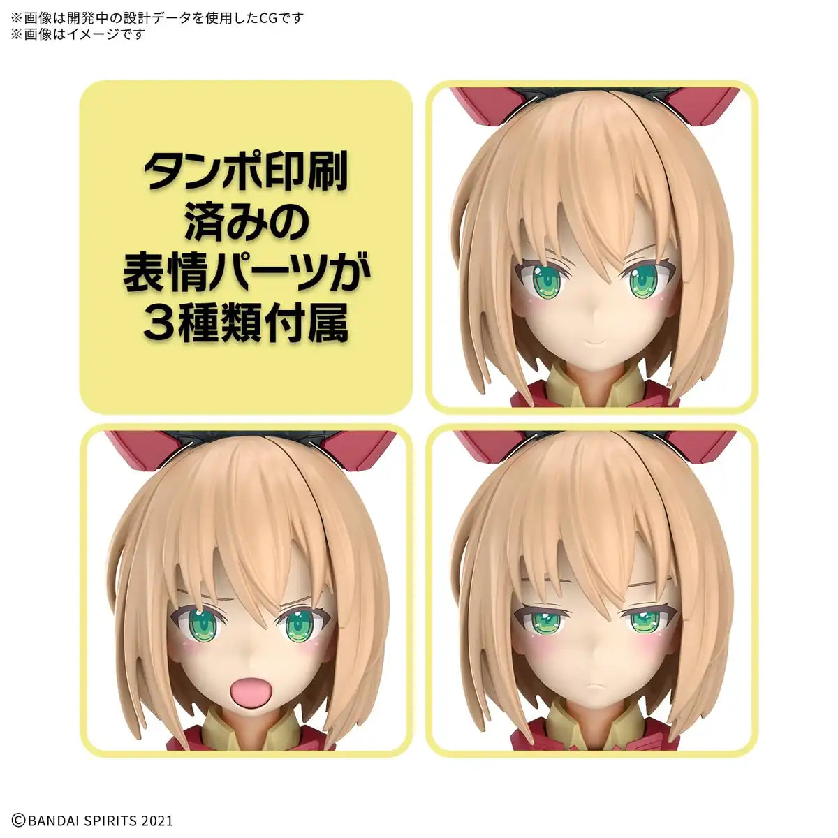 Bandai Spirits 30Ms Tiersha Dahlia Wear Color B Pre-Colored Model Kit