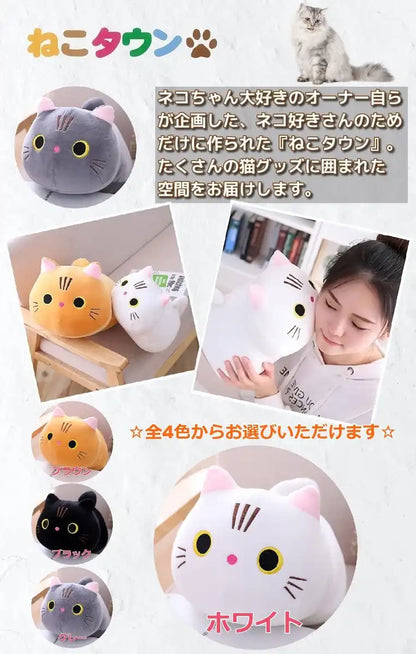 Cat Town Cute Dakimakura Fluffy Mochi Plush Cat Cushion White Japanese Stuffed Toys- Japan Figure Store - #1 Bring To You The Best Japanese Goods