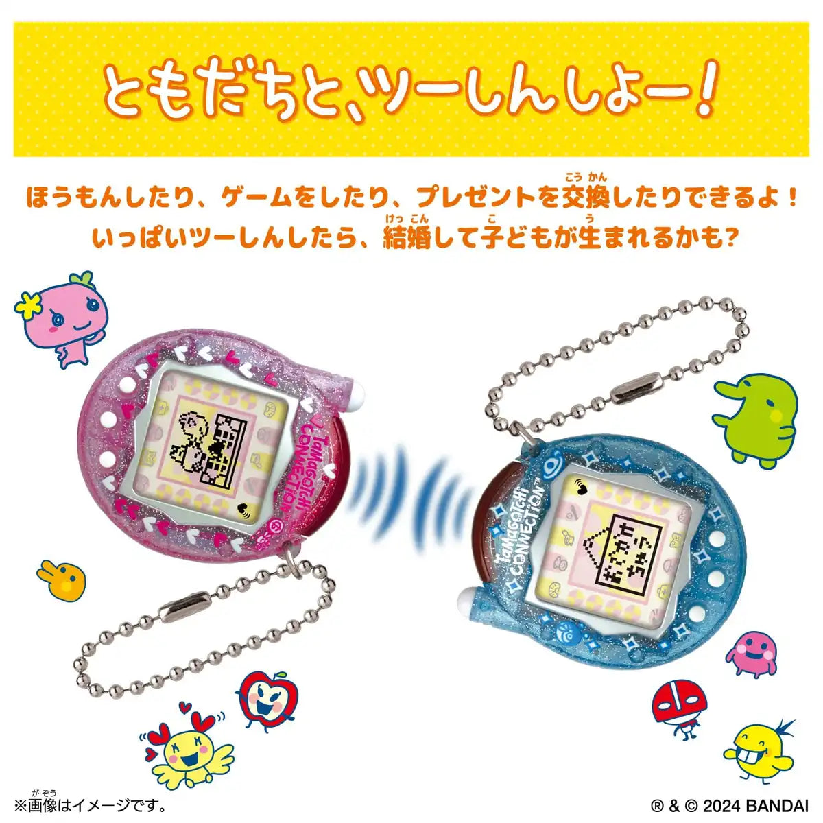 Bandai Tamagotchi Connection Light Blue Virtual Pet Toy