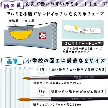 Sakura Crepas Paint Set Mesh Pastel Mint Japan Lamitube Ewz-R12#929- Japan Figure Store - #1 Bring To You The Best Japanese Goods