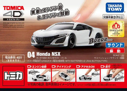 Takara Tomy Tomica 4D 04 Honda Nsx Casino White Pearl Japanese Completed Car Toys- Japan Figure Store - #1 Bring To You The Best Japanese Goods