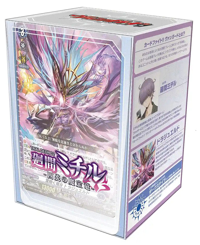 Bushiroad Cardfight Vanguard Will+Dress 2nd Edition Trial Deck Michiru Kaima Four Flames of Magic Treasure Dragon- Japan Figure Store - #1 Bring To You The Best Japanese Goods