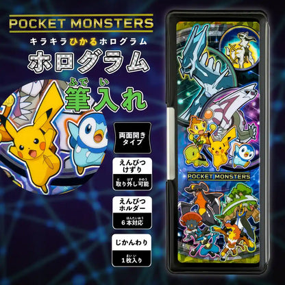 Pokemon Center Pen Case Hologram- Japan Figure Store - #1 Bring To You The Best Japanese Goods