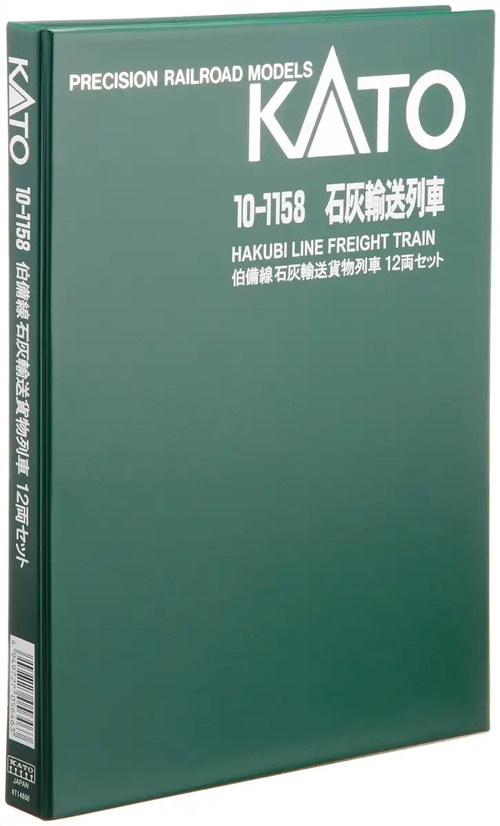 Kato N Gauge 10-1158 Hakubi Line Lime Freight Train Set Railway Model Car- Japan Figure Store - #1 Bring To You The Best Japanese Goods