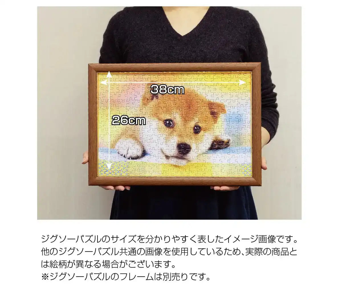 Beverly Jigsaw Puzzle P33-084 Pretty Pet Poodle (300 Pieces) Animal Puzzles- Japan Figure Store - #1 Bring To You The Best Japanese Goods