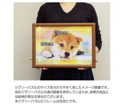 Beverly Jigsaw Puzzle P33-084 Pretty Pet Poodle (300 Pieces) Animal Puzzles- Japan Figure Store - #1 Bring To You The Best Japanese Goods