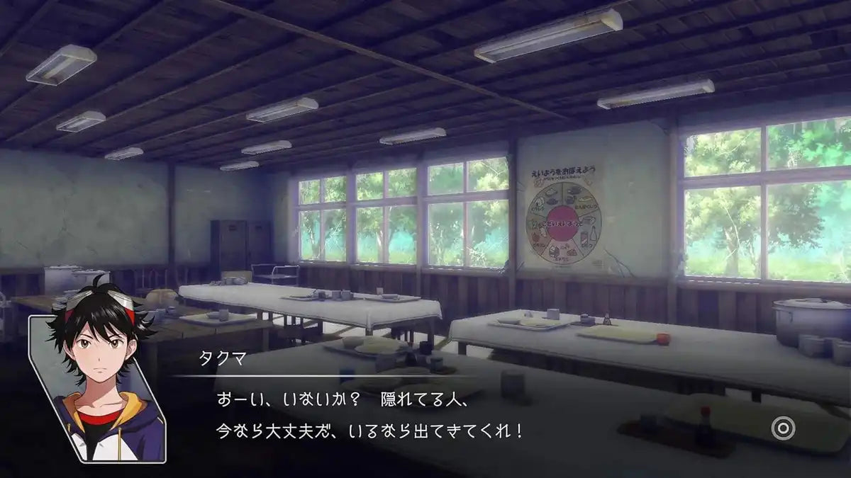 Bandai Namco Entertainment Digimon Survive Switch North America Import