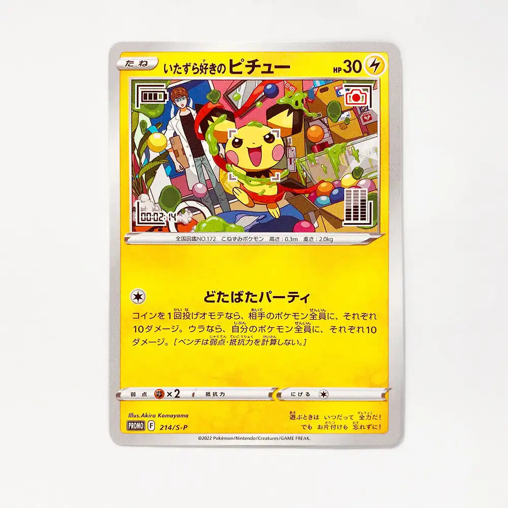 best japanese pokemon promo cards Buy Corocoro Photo Contest Card Snap Chansey Online in India Commemorate your favorite tabletop game with this Mischievous Pichu 2022 Pokemon Japanese Promo Graniph Purchase Promo #214 PSA Authenticated 10 Card Best Pikachu Cards in Japanese