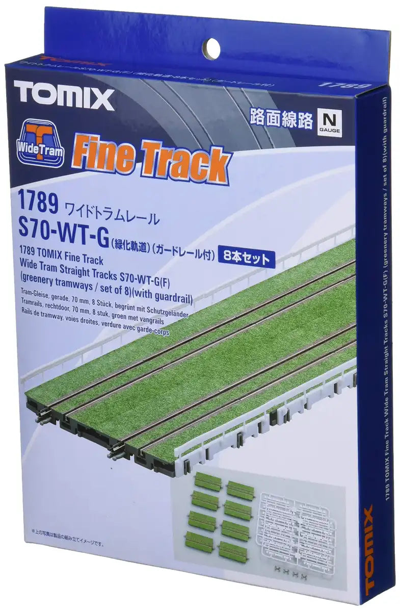 Tomytec Tomix N Gauge 8-Piece Wide Tram Rail Track Set with Guardrail