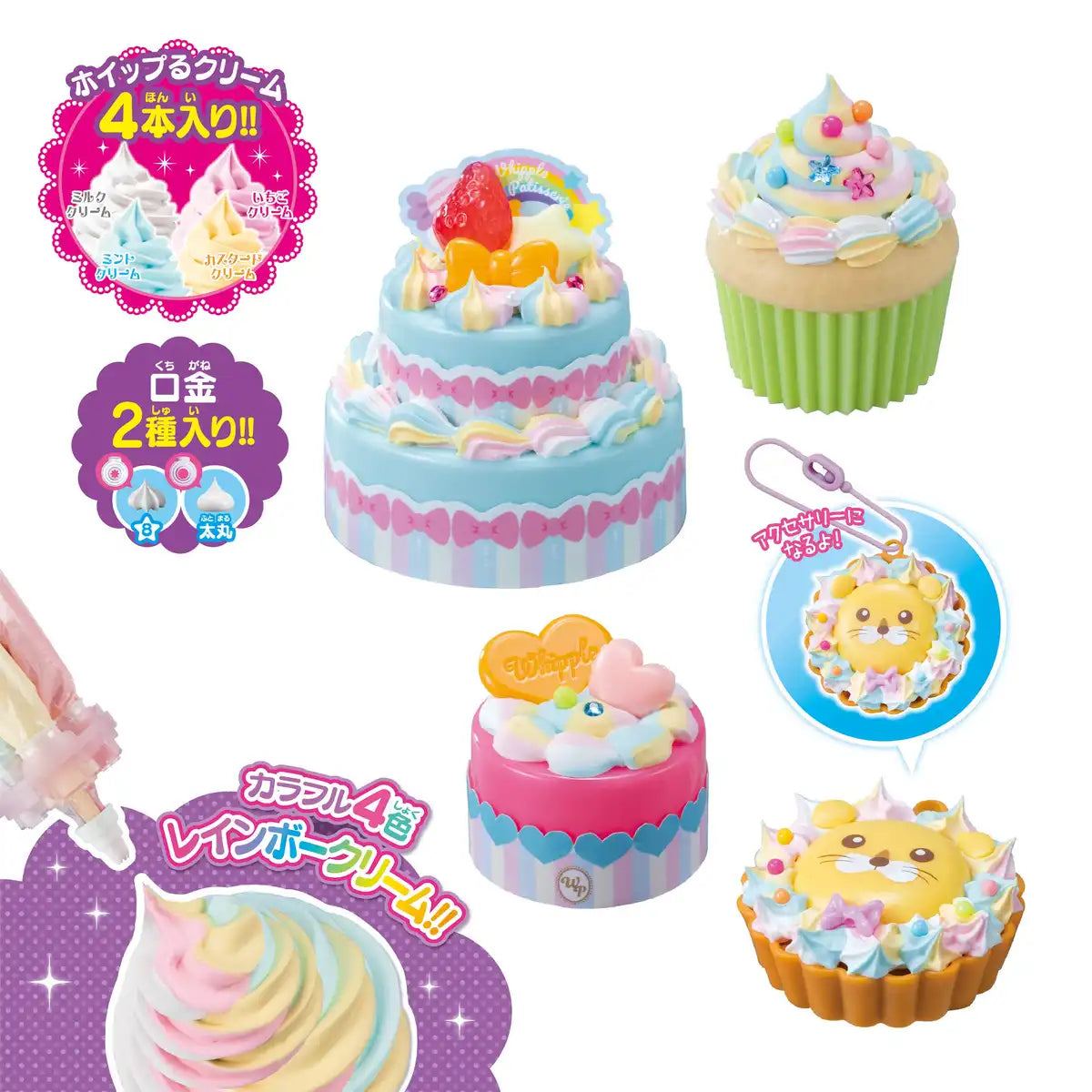 Epoch Whipple Rainbow Cream Pop Sweets Toy Set Pastry Chef Making Toy for Ages 8+- Japan Figure Store - #1 Bring To You The Best Japanese Goods
