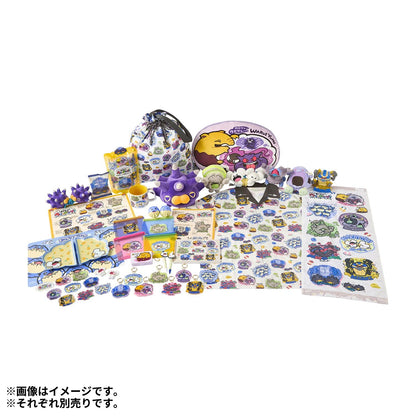 ゆめくいクッション もぐもぐウォッチング！ スリープ