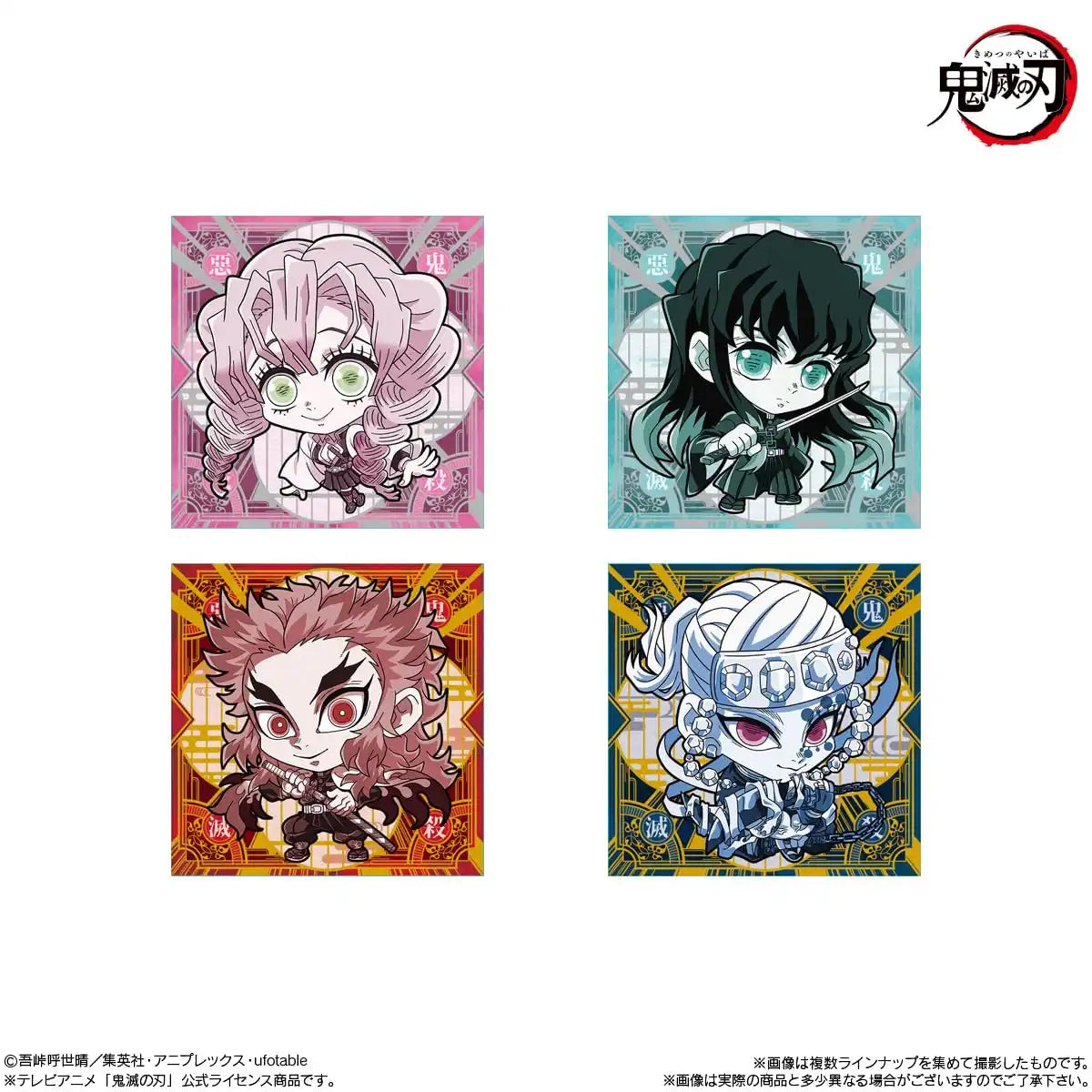 Bandai Demon Slayer Deformed Seal Wafers No. 12 - 20 Piece Pack Confectionery