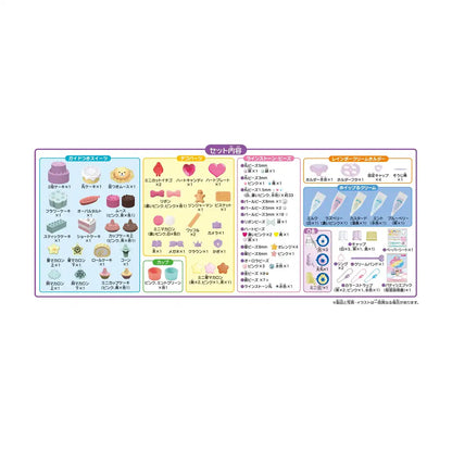 Epoch Whipple Rainbow Cream Party Set W-133 Toy for Ages 8+ Pastry Decorating- Japan Figure Store - #1 Bring To You The Best Japanese Goods