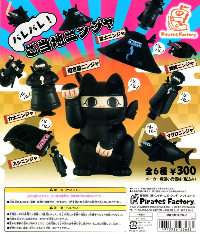 Barebare! Gotochi Ninja All 6 Type Set Gashapon Toys Miniature Figure