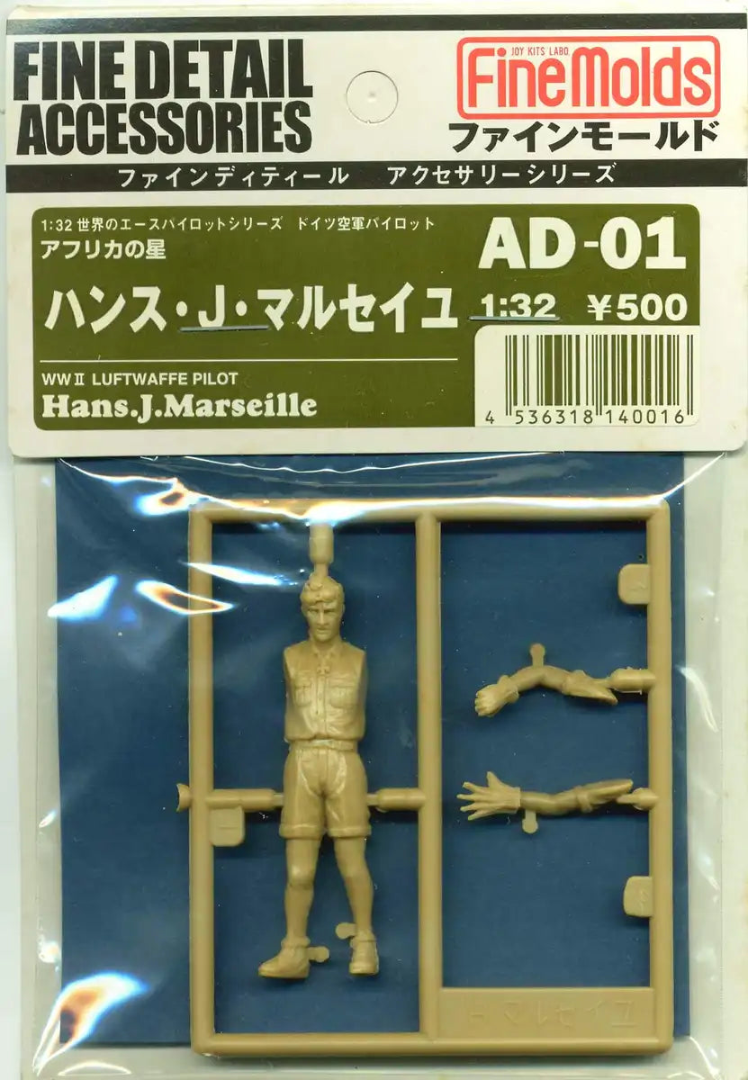 FINE MOLDS Ad1 Ww2 Luftwaffe Pilot Hans. J. Marseille 1/32 Scale Kit- Japan Figure Store - #1 Bring To You The Best Japanese Goods