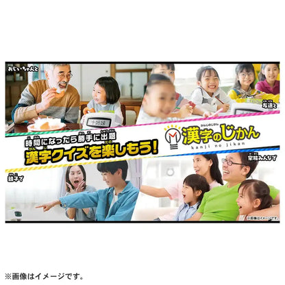 Takara Tomy Kanji Time Educational Toy for Learning Japanese Characters- Japan Figure Store - #1 Bring To You The Best Japanese Goods