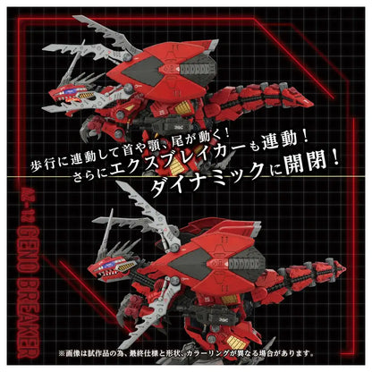 Takara Tomy T-Spark Zoids AZ-12 Geno Breaker Pre-Colored Model Kit