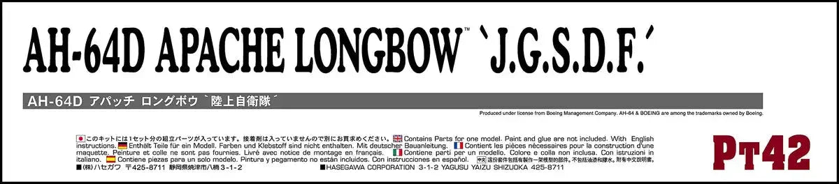 HASEGAWA 1/48 Ah-64D Apache Longbow J.G.S.D.F. Plastic Model- Japan Figure Store - #1 Bring To You The Best Japanese Goods