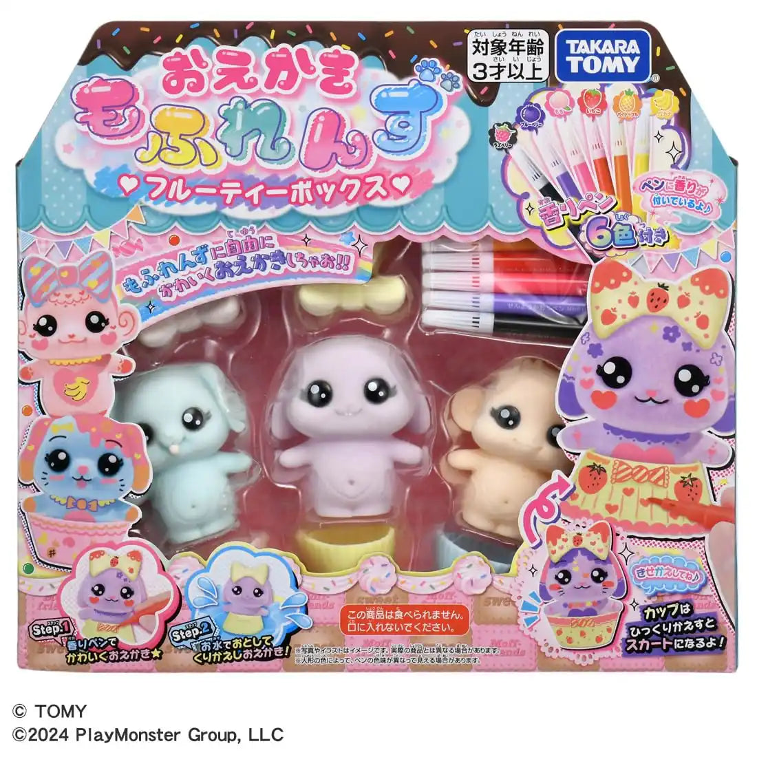 Takara Tomy Drawing Moflens Fruity Box - Fun and Creative Art Set for Kids- Japan Figure Store - #1 Bring To You The Best Japanese Goods