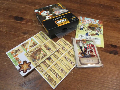 Hobby Japan Bunny Kingdom: Bunny Express Japan (2-5P 40-60min 14+) Expansion Set- Japan Figure Store - #1 Bring To You The Best Japanese Goods