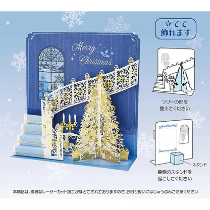 Sanrio Christmas Greeting Cards - Laser Cut Spiral Staircase and Tree Design- Japan Figure Store - #1 Bring To You The Best Japanese Goods