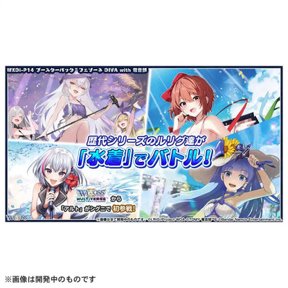 Takara Tomy Wixoss TCG Booster Box Fezzone Diva with Denonbu DP-Box WxDi-P14- Japan Figure Store - #1 Bring To You The Best Japanese Goods