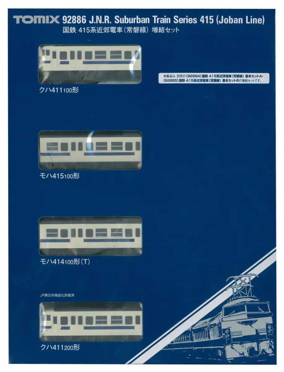 Tomytec Tomix 415 Series N Gauge Joban Line Extension Railway Model Train 92886- Japan Figure Store - #1 Bring To You The Best Japanese Goods