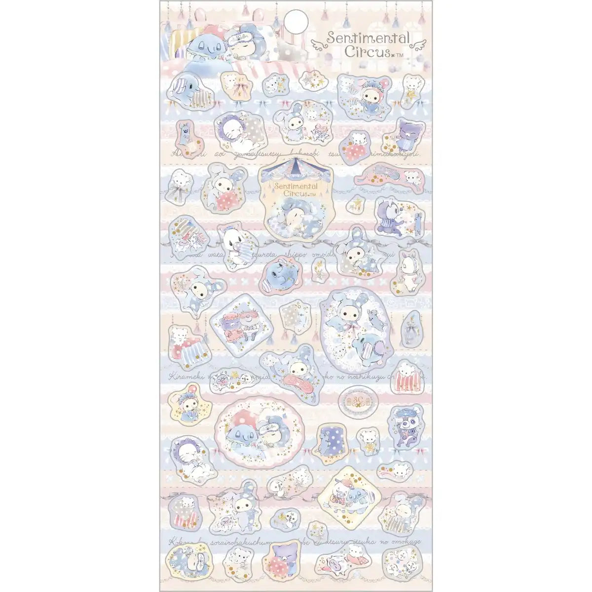 San-X Sentimental Circus Remake Window Daydream Sticker Se60502 H17.5 x W9 Cm- Japan Figure Store - #1 Bring To You The Best Japanese Goods
