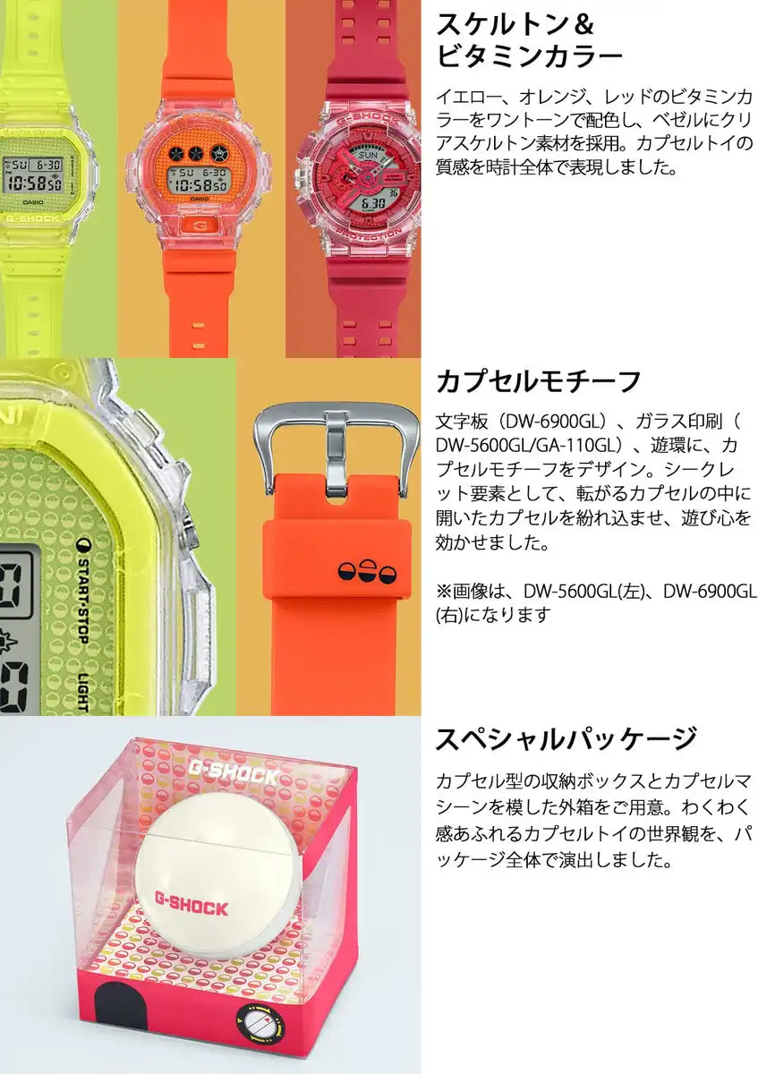 G-Shock Casio Dw-5600Gl-9Jr Men's Yellow Watch Made in Japan Lucky Drop Series- Japan Figure Store - #1 Bring To You The Best Japanese Goods