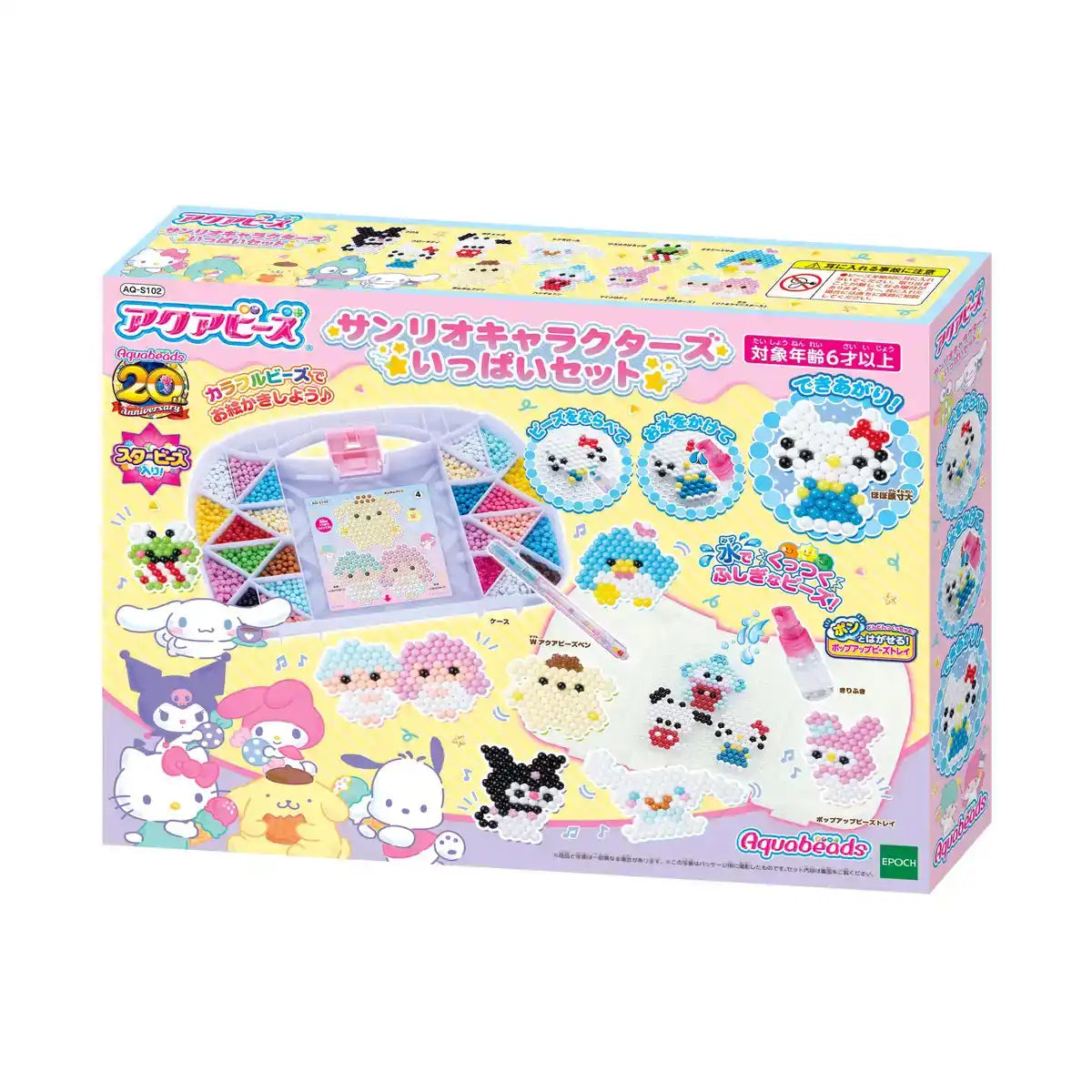 Epoch Aquabeads Sanrio All-In-One Set St Mark Certified for Ages 6 and Up- Japan Figure Store - #1 Bring To You The Best Japanese Goods