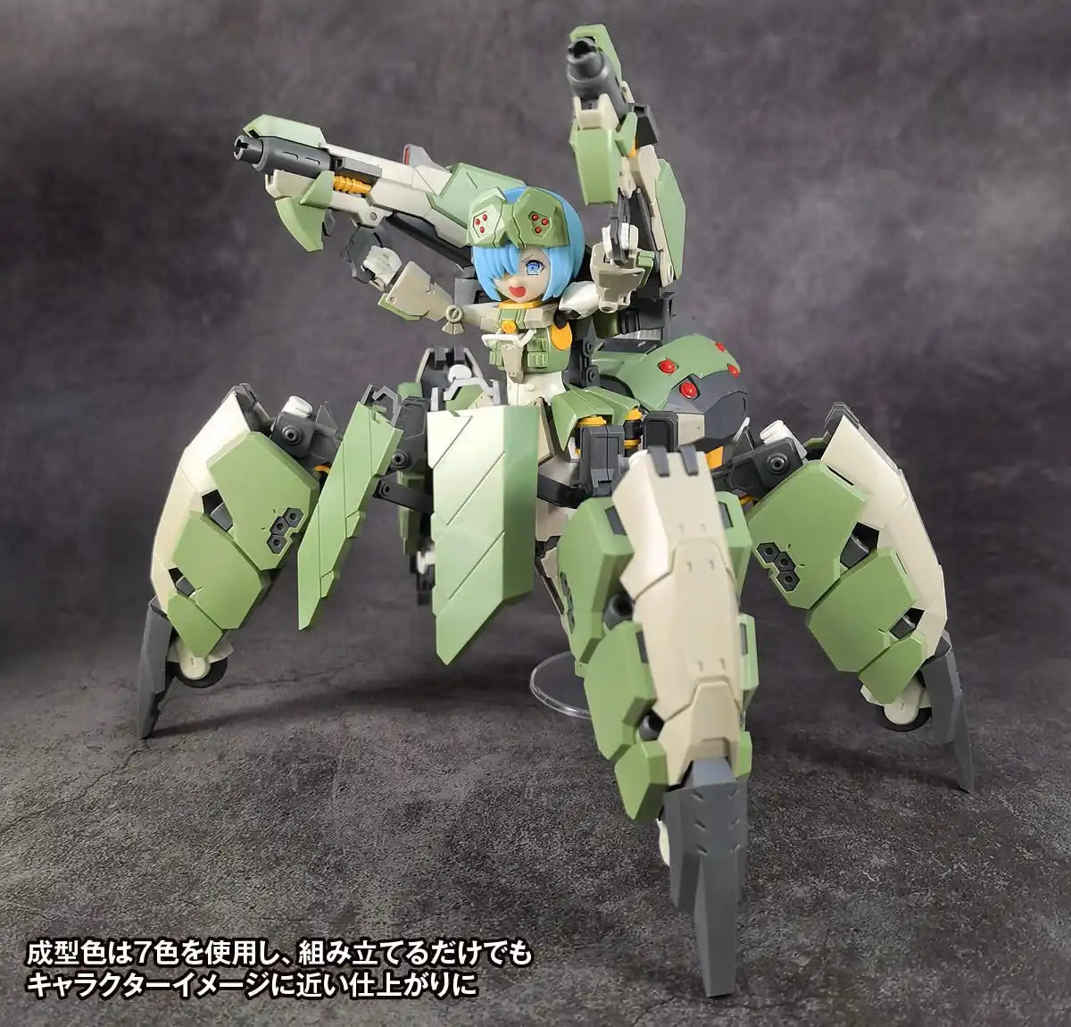 Wave Kogyo Artery Gear -Kidou Senki- Ag-031 Faedy First Limited Edition 17Cm Plastic Model Japan Km-058- Japan Figure Store - #1 Bring To You The Best Japanese Goods