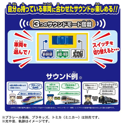 Takara Tomy Plarail Tomica Railroad Crossing Train Toy Ages 3+