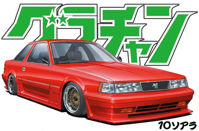 AOSHIMA Grachan 1/24 Soarer 2000Vr Turbo Toyota Plastic Model- Japan Figure Store - #1 Bring To You The Best Japanese Goods