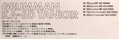 FUJIMI H15 Grumman Ka-6D Tanker 1/72 Scale Kit- Japan Figure Store - #1 Bring To You The Best Japanese Goods