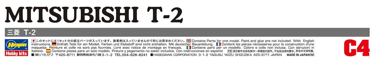HASEGAWA 1/72 Mitsubishi T-2 J.A.S.D.F. Super-Sonic Advance Jet Trainer Plastic Model- Japan Figure Store - #1 Bring To You The Best Japanese Goods