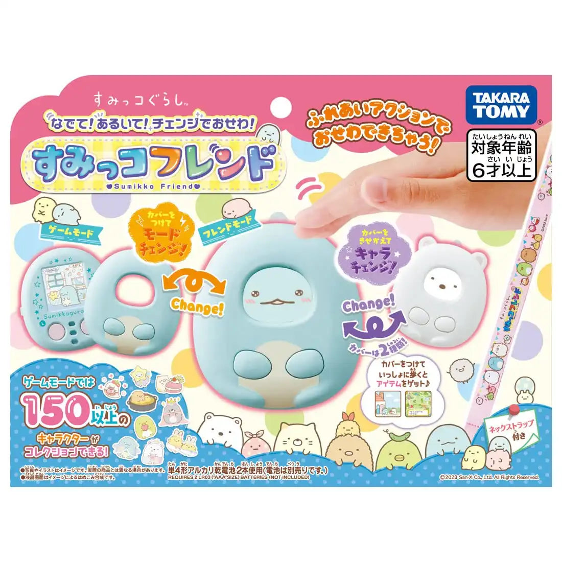 Takara Tomy Sumikko Gurashi: Stroke! Stay! Change!- Japan Figure Store - #1 Bring To You The Best Japanese Goods