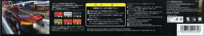 FUJIMI 091358 Deckard Sedan 1/24 Scale Kit- Japan Figure Store - #1 Bring To You The Best Japanese Goods