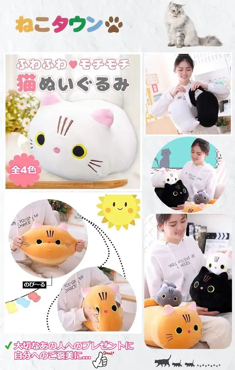 Cat Town Cute Dakimakura Fluffy Mochi Plush Cat Cushion Brown Stuffed Animal Toys- Japan Figure Store - #1 Bring To You The Best Japanese Goods