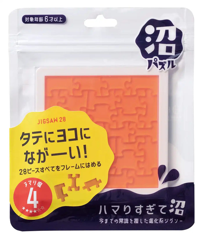 Hanayama Japan Swamp Puzzle Jigsaw 28 (30 Characters)- Japan Figure Store - #1 Bring To You The Best Japanese Goods