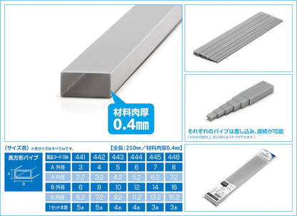 Wave OM-441 Gray Rectangular Pipe 3x6mm 5pcs Hobby Material- Japan Figure Store - #1 Bring To You The Best Japanese Goods