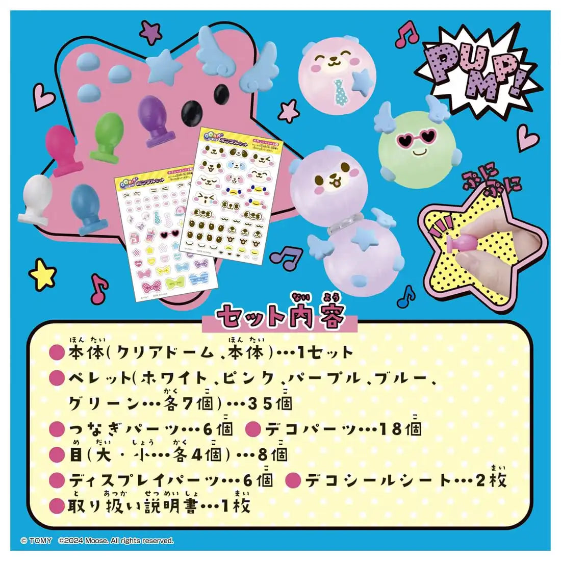 Takara Tomy Woonees Pumple Set for Creative Kids Crafts and Play- Japan Figure Store - #1 Bring To You The Best Japanese Goods