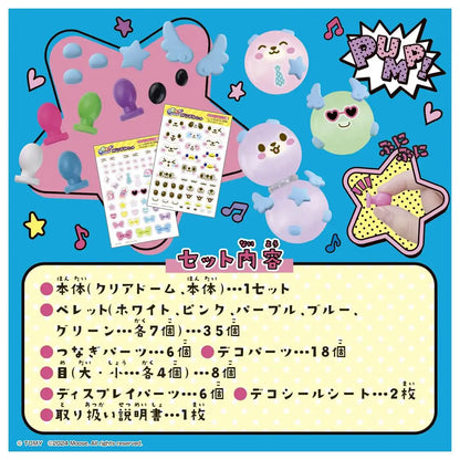 Takara Tomy Woonees Pumple Set for Creative Kids Crafts and Play- Japan Figure Store - #1 Bring To You The Best Japanese Goods