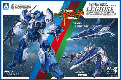 AOSHIMA 55540 Genesis Climber Mospeada Variable Legioss Eta 1/48 Scale Kit- Japan Figure Store - #1 Bring To You The Best Japanese Goods