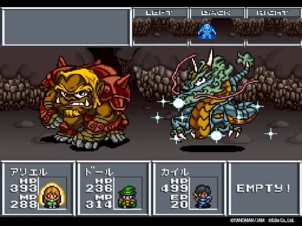 Edia Aleste Collection 1993 1995 PS5 Game Collection