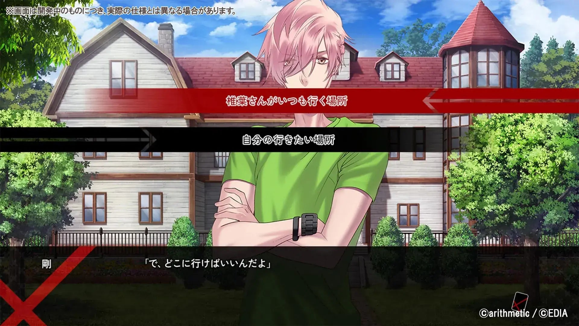 Edia Blackish House sideA Retour Variation P Game